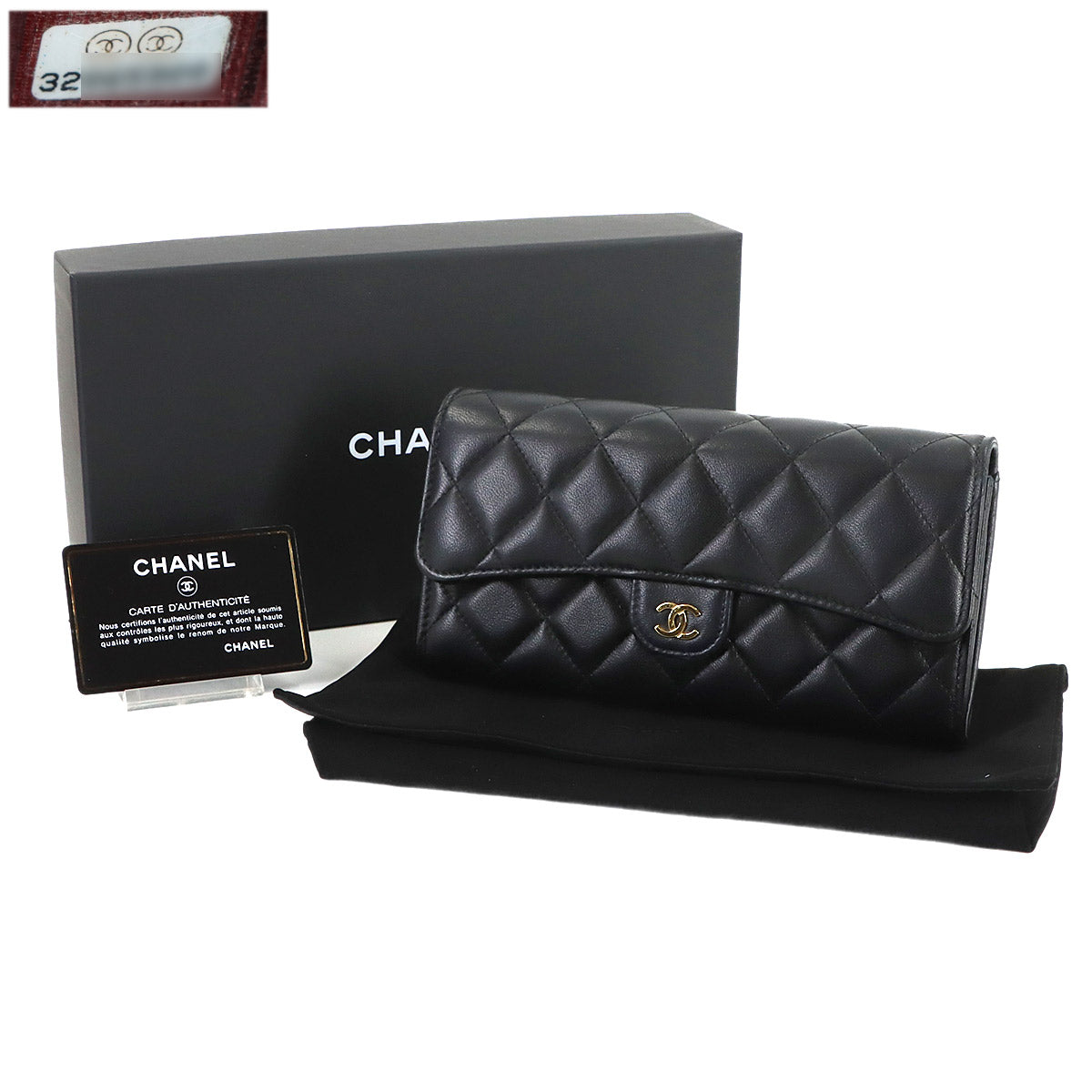 Matelasse Long Wallet Leather Black A80758 Purse