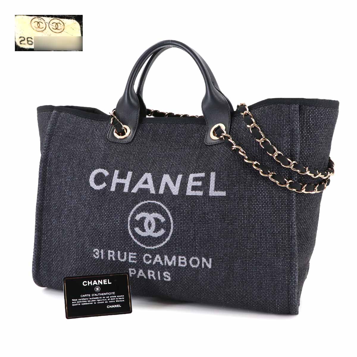 Deauville GM Tote Chain Shoulder Bag Raffia Gray Black A66941