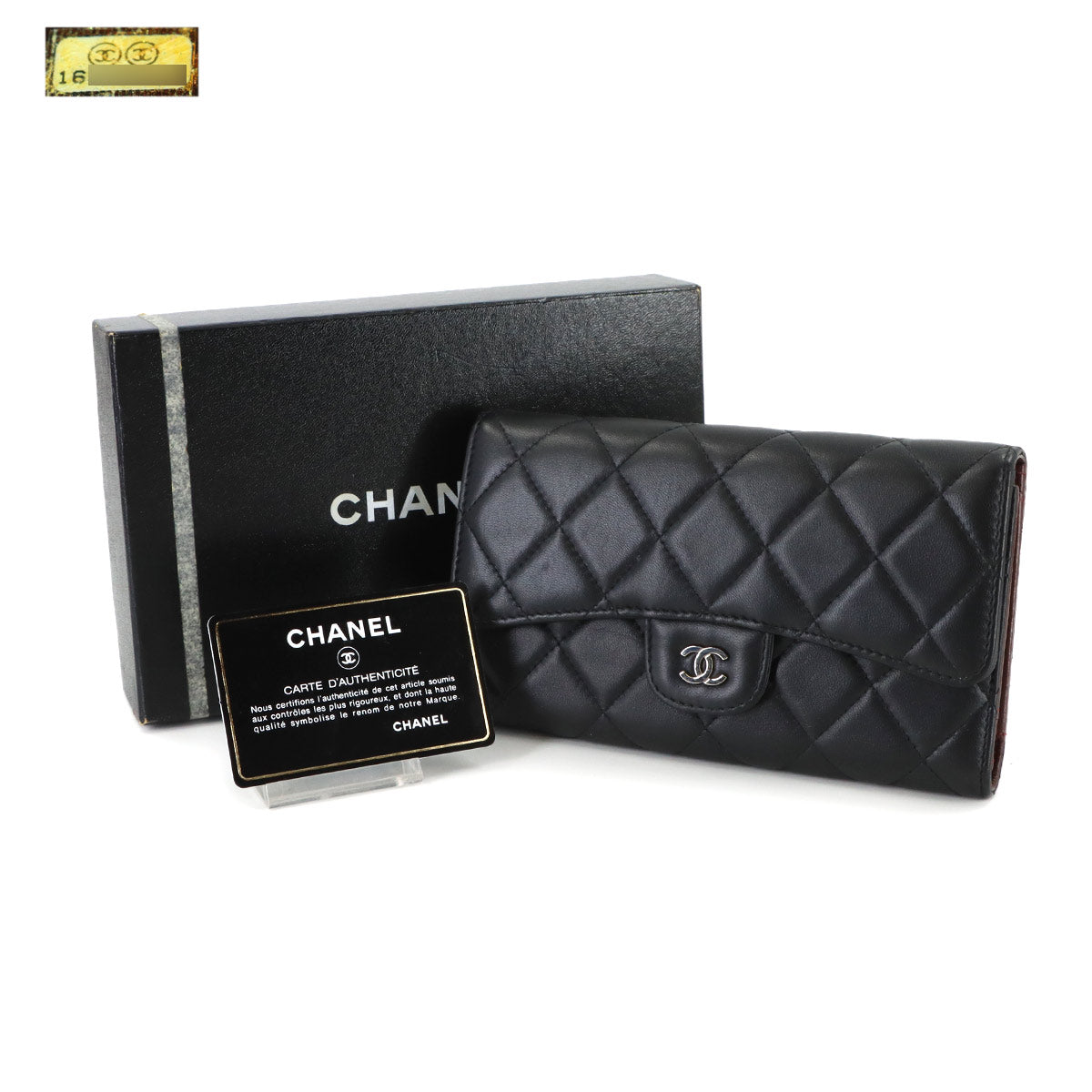 Matelasse Long Wallet Leather Black A31506