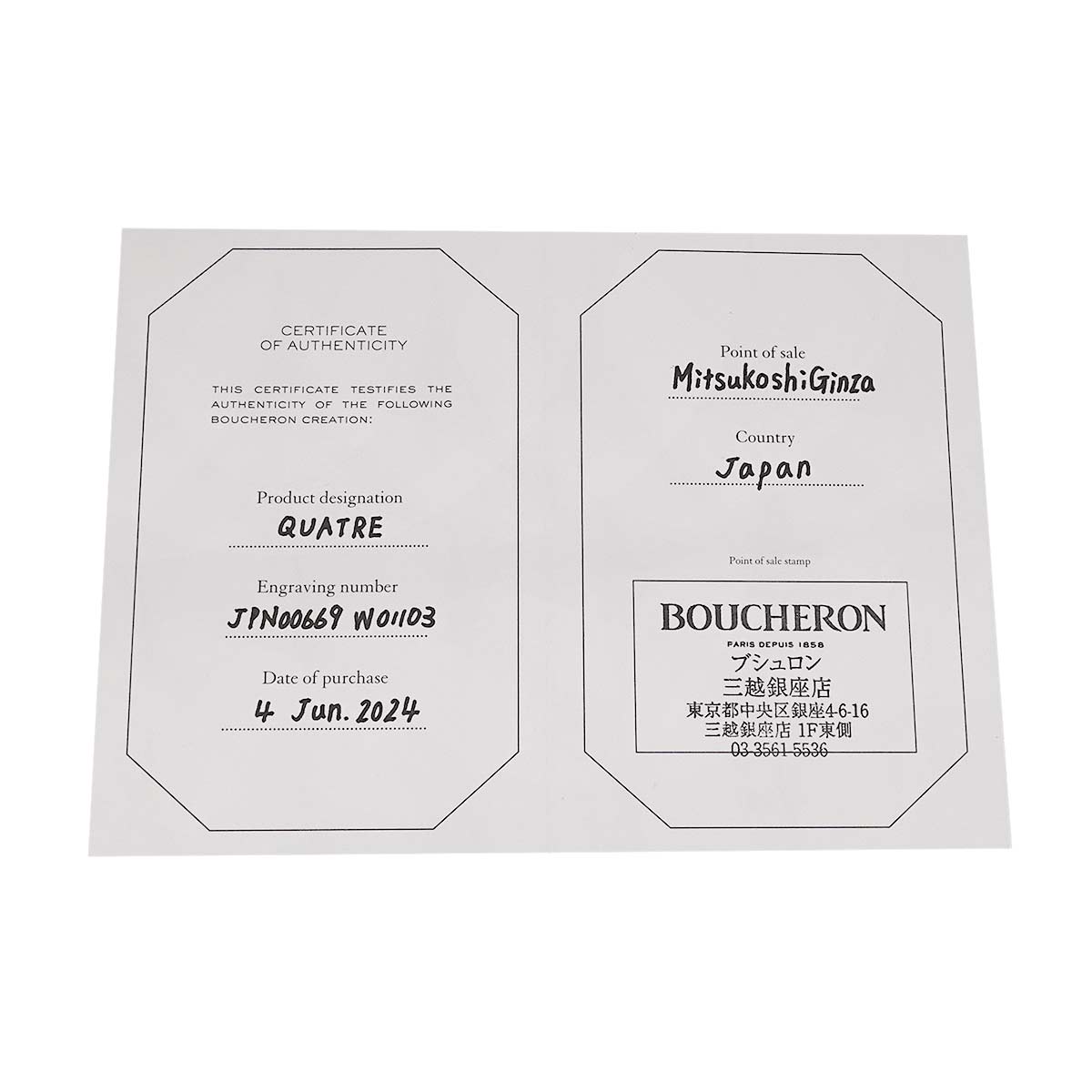 Quatre classique LM Diamond Necklace 18K YG WG PG 750 PVD