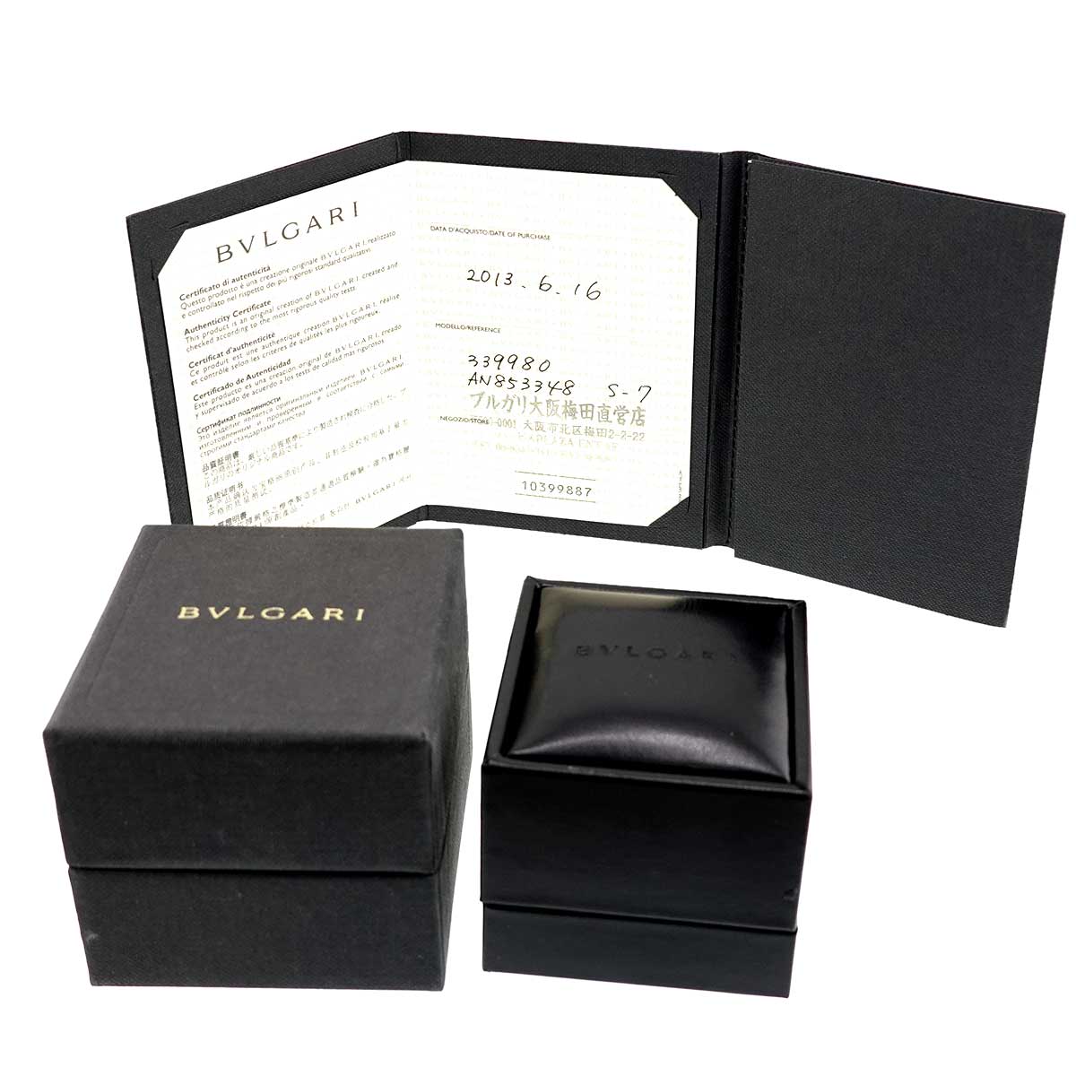 B-ZERO1 Diamond Ring 18K WG 750 size3.75-4(US)
