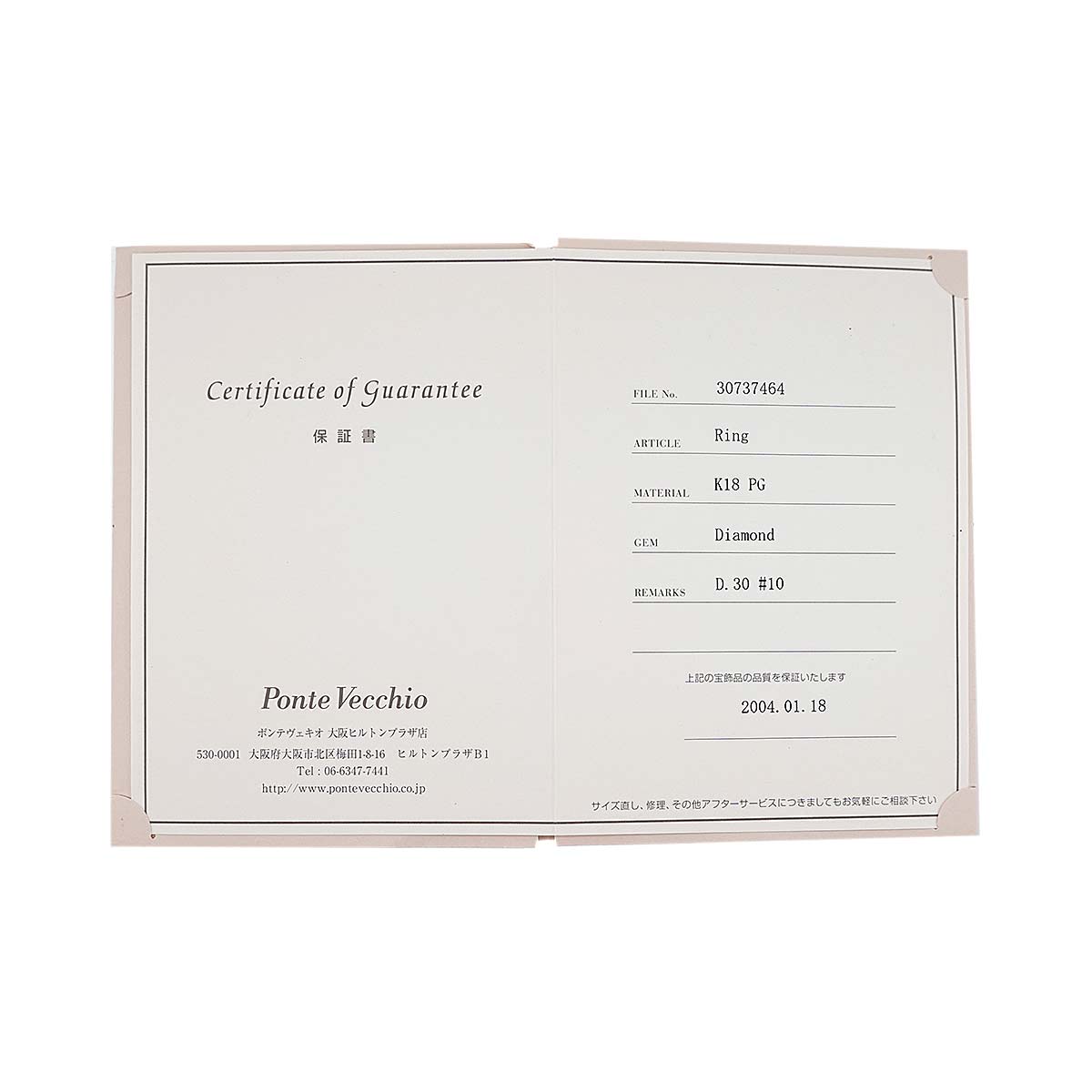 Diamond 0.30ct Ring 18K PG 750 Size5.25(US)