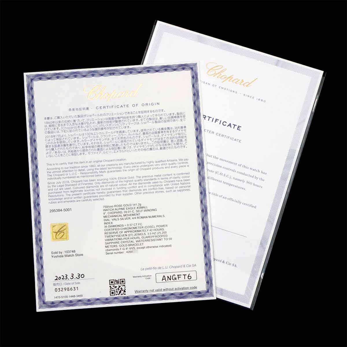 Alpine Eagle 295384-5001 K18PG Diamond Automatic Gray Dial