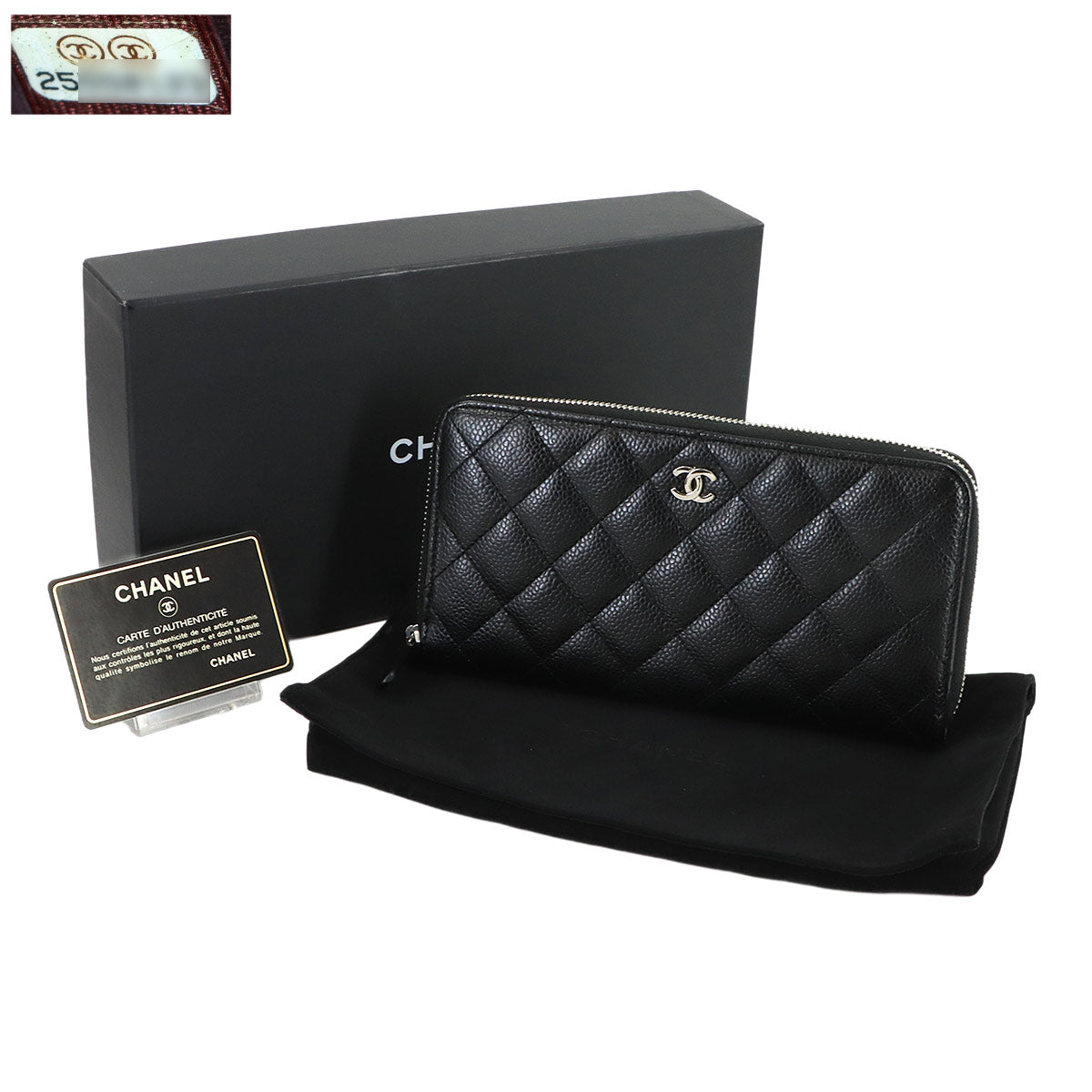 Matelasse Classic Long Zipped Wallet Leather Black A50097