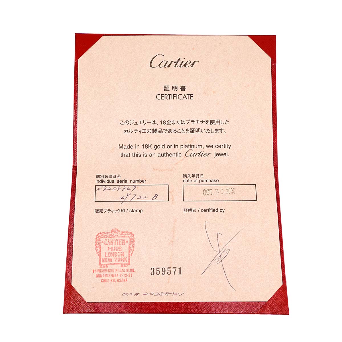 C deDiamond 0.23ct E/VVS1 Ring Pt Platinum size47 4(US)