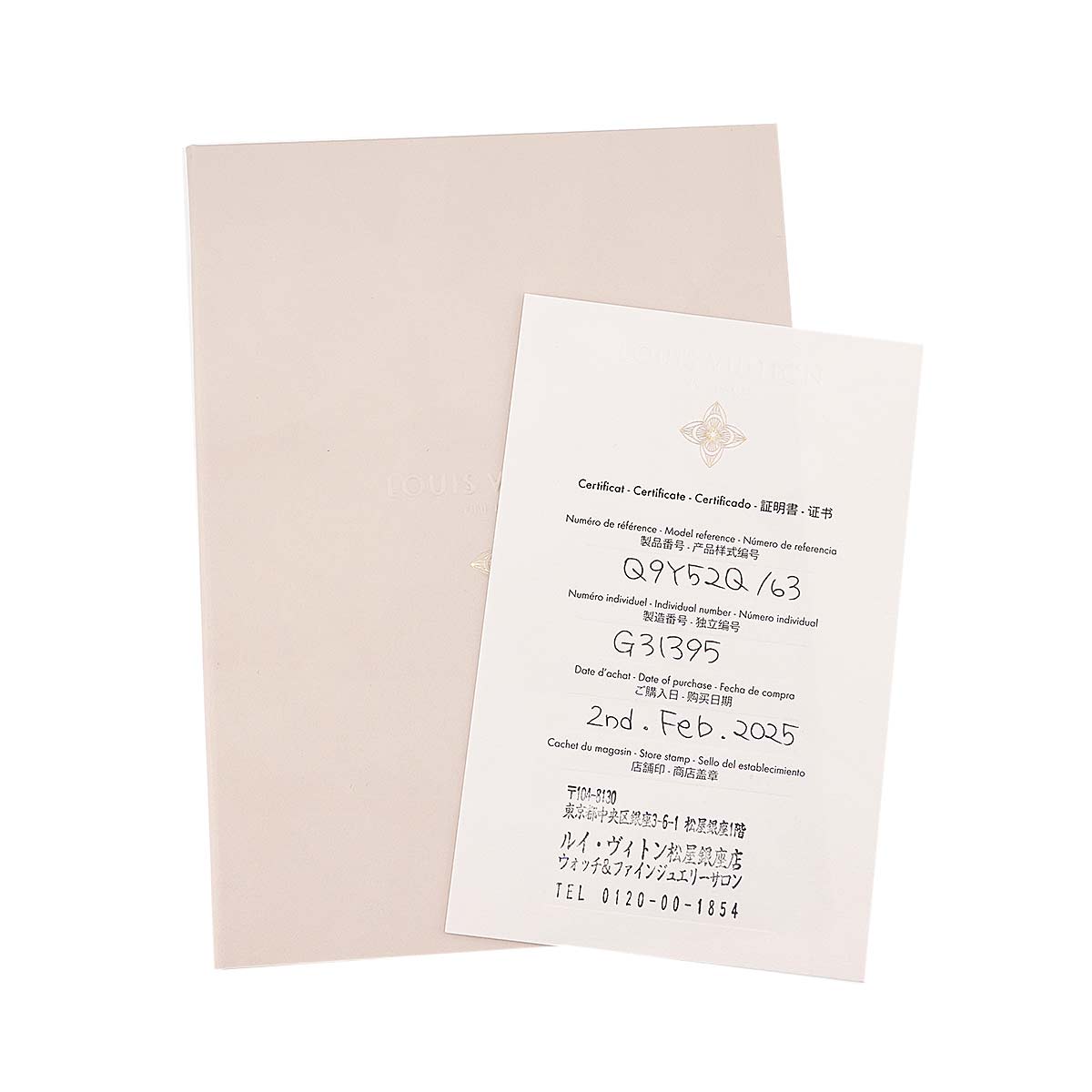 LV Diamond Ring 18K PG 750 Size63 10-10.25(US)