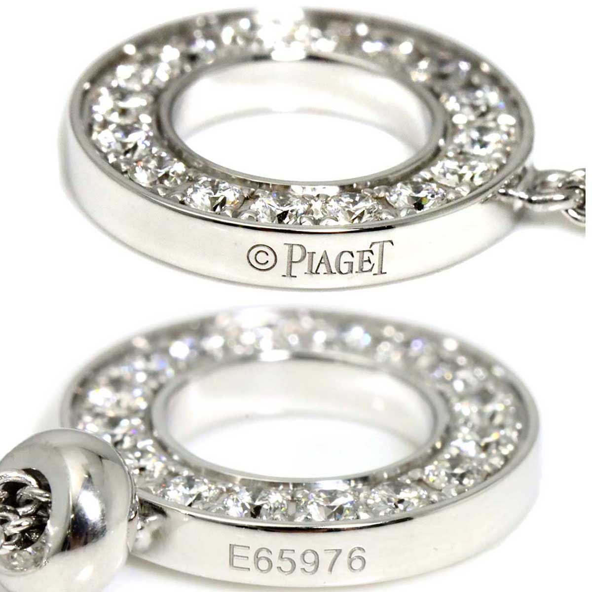 Possession Diamond Necklace 18K White Gold 750