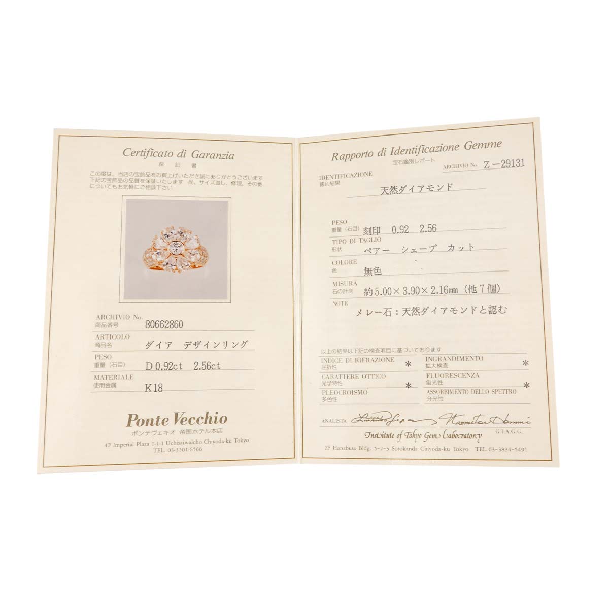 Diamond 0.92ct/2.56ct Ring 18K YG 750 size6.25-6.5(US)