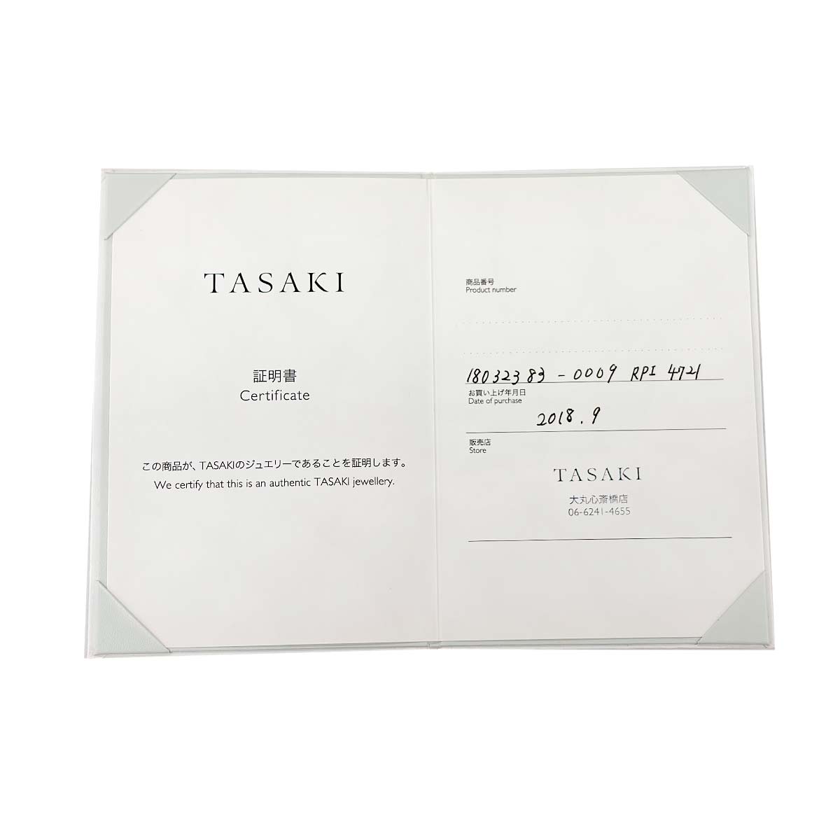 Akoya Pearl 7.2mm Earrings Clip on 18K WG White Gold 750