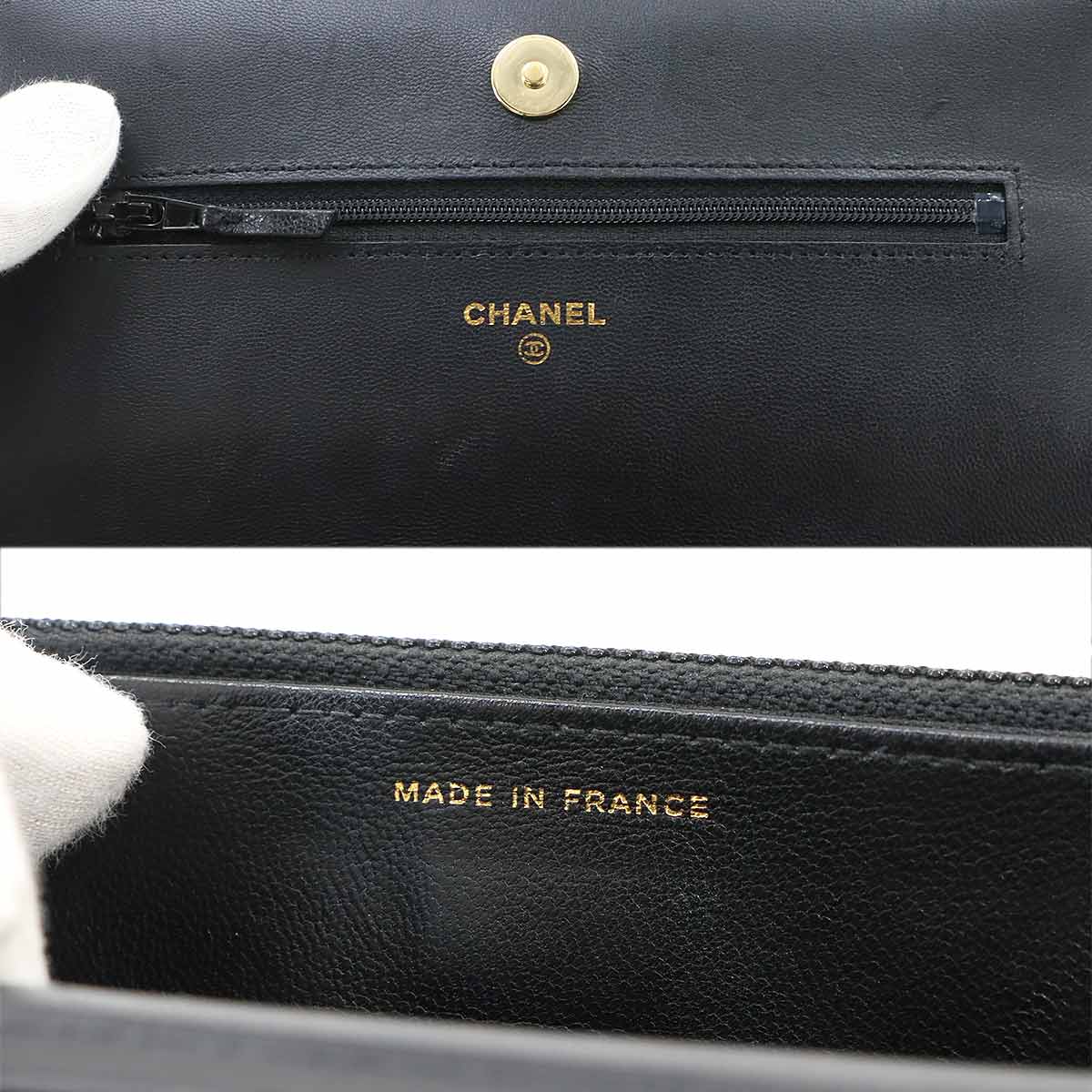 Matelasse Chain Wallet Leather Black AP2548 Purse