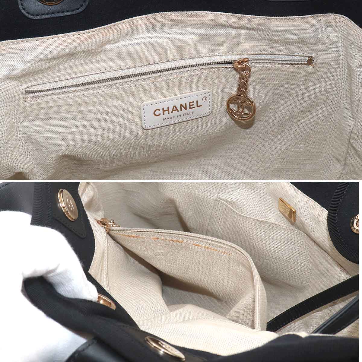 Deauville Small Shopping Tote Chain Shoulder Bag Navy AS3257