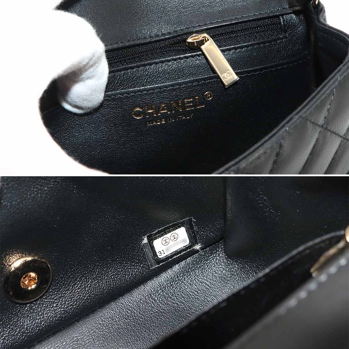 Mini Matelasse Chain Shoulder Bag Leather Black A01115 Purse