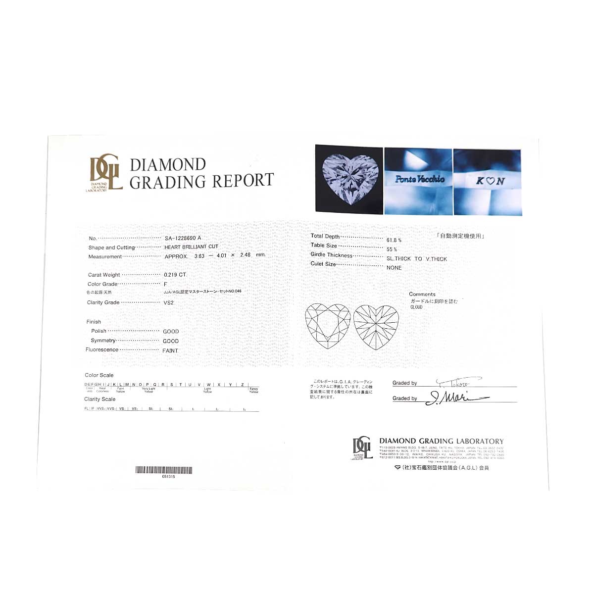Diamond 0.219ct F/VS2 Sapphire Ring Pt Platinum Size4(US)