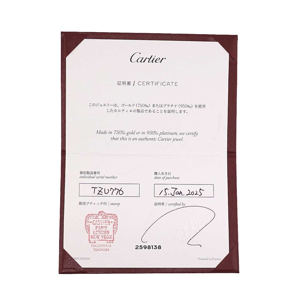 JUSTE UN CLOU Classic Diamond Ring 18K WG 750 Size60 9.5(US)