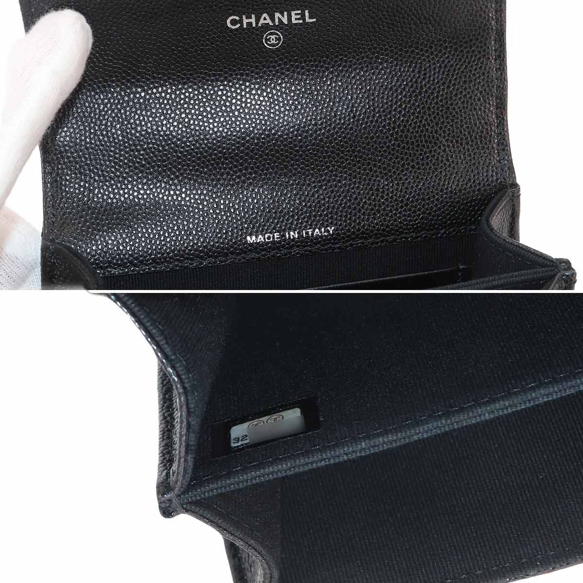 Mini Mini Matelasse Hand Chain Shoulder Bag Leather Black AP2758