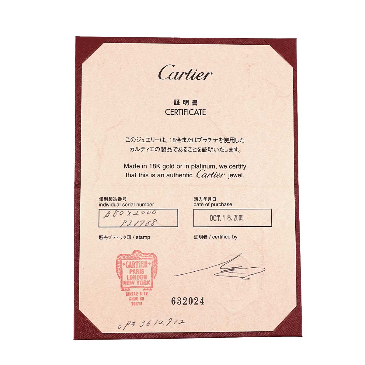 Diamants Legers Diamond Earrings Pierced 18K WG 750