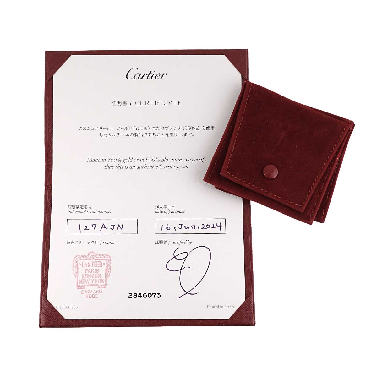 Classic Ring Platinum Size52 5.5-5.75(US)