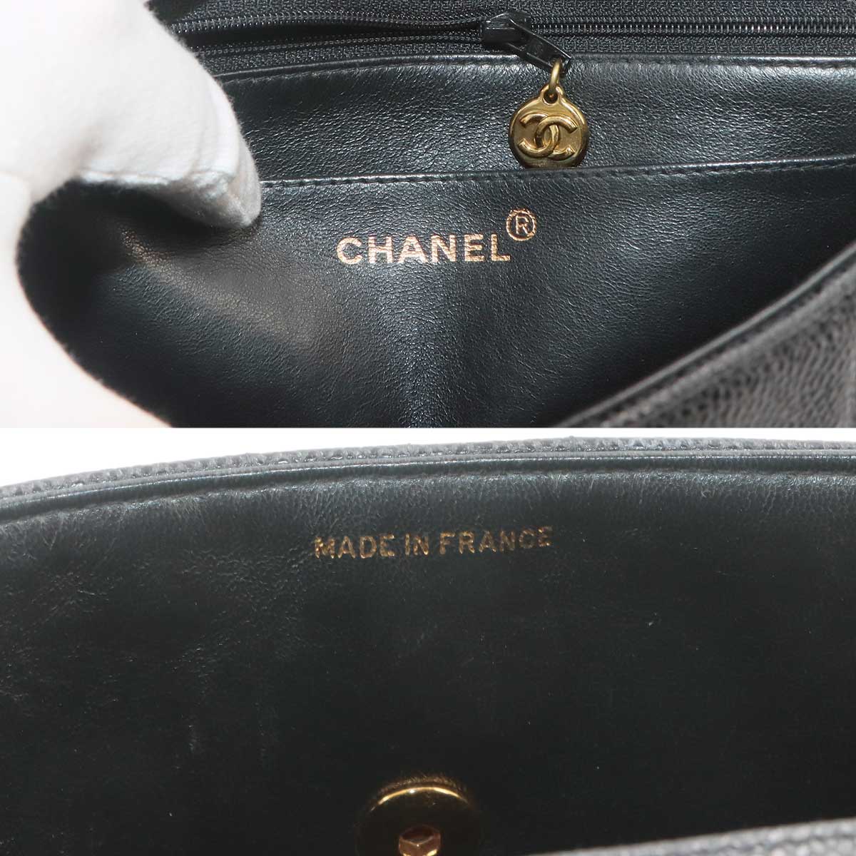 Mademoiselle Chain Shoulder Bag Leather Black Purse