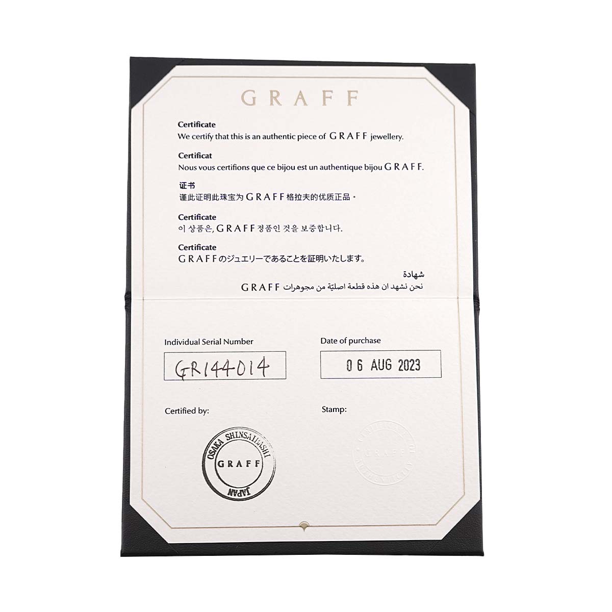DShape Bund Ring Pt Platinum Size6.5-6.75(US)