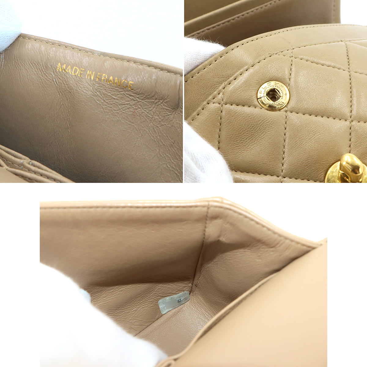 Matelasse 23 Chain Shoulder Bag Leather Beige A01113 Vintage