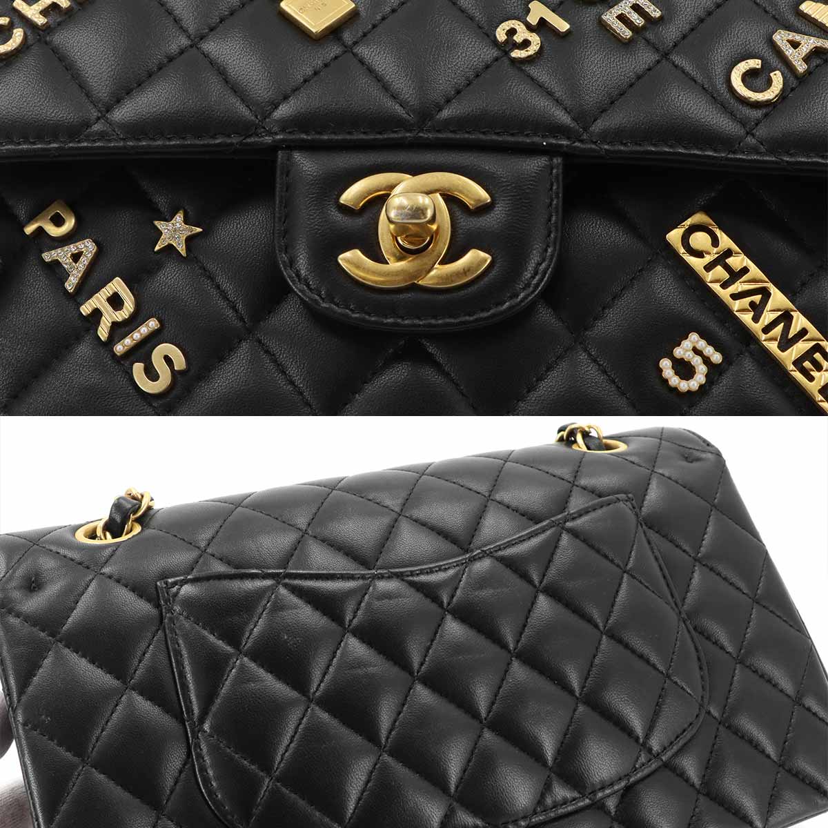 Matelasse 25 Chain Shoulder Bag Leather Black A01112