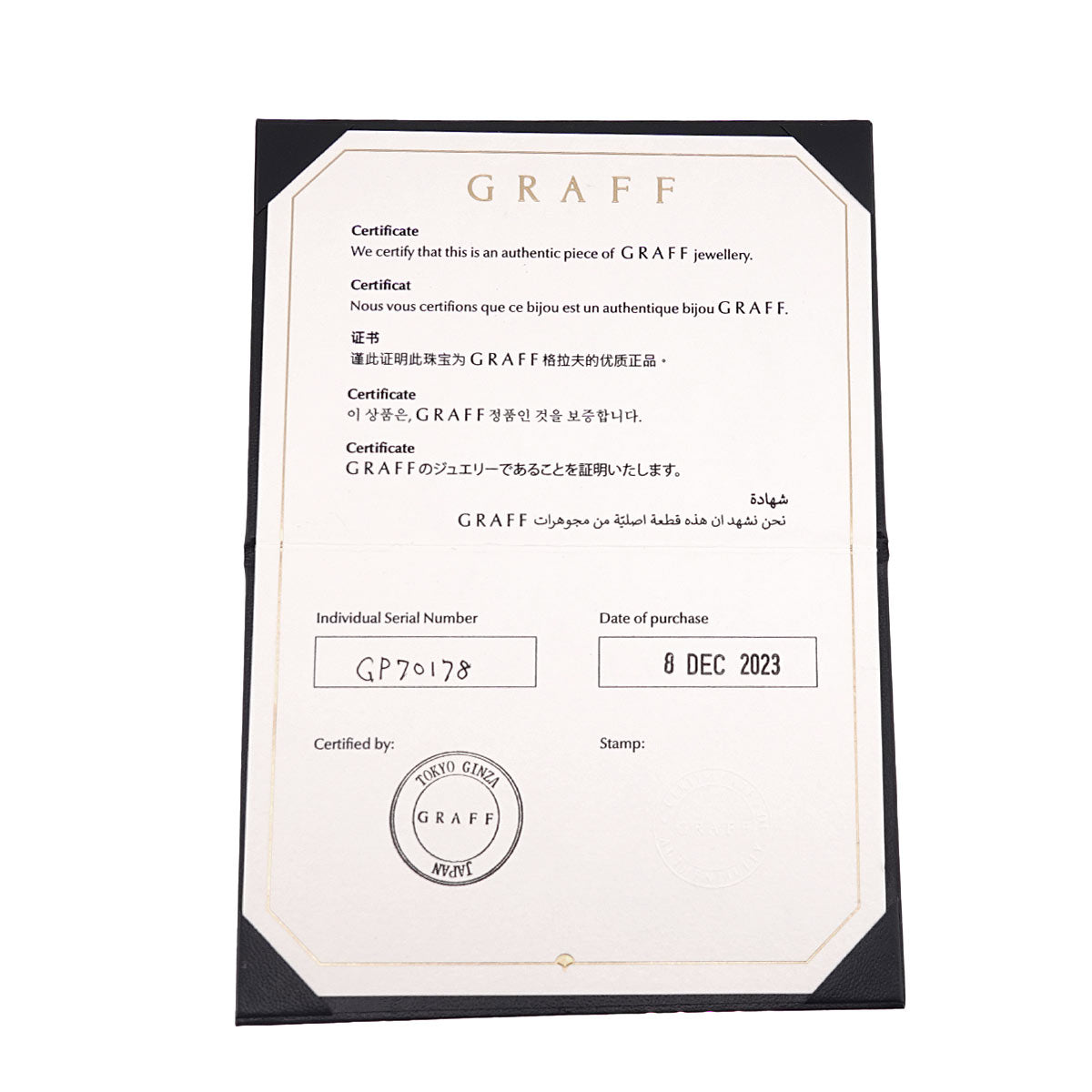 Icon Diamond 0.40ct G/VS1/3EX Necklace 18K WG 750