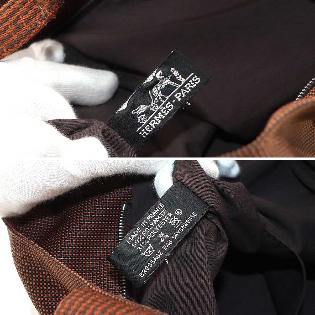 Herline Cabas Tote Bag Canvas Brown Purse